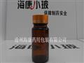 ?？邓幱貌Ａ? 棕色模制藥用玻璃瓶-藥用玻璃瓶生產(chǎn)廠家