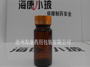 ?？邓幱貌Ａ? 棕色模制藥用玻璃瓶-藥用玻璃瓶生產(chǎn)廠家