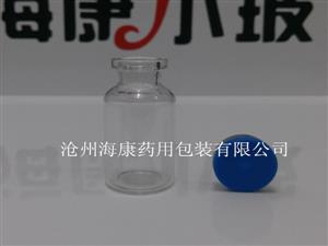 藥用注射劑瓶-海康注射瓶-河北注射瓶