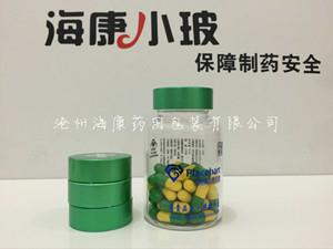 100ml高硼硅玻璃瓶-膠囊高硼硅玻璃瓶-100ml高硼硅玻璃瓶廠家