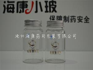 80ml高硼硅玻璃瓶-定制高硼硅玻璃瓶-高硼硅玻璃瓶廠家