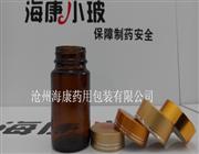 75ml藥用廣口瓶-定做75ml藥用廣口瓶廠家